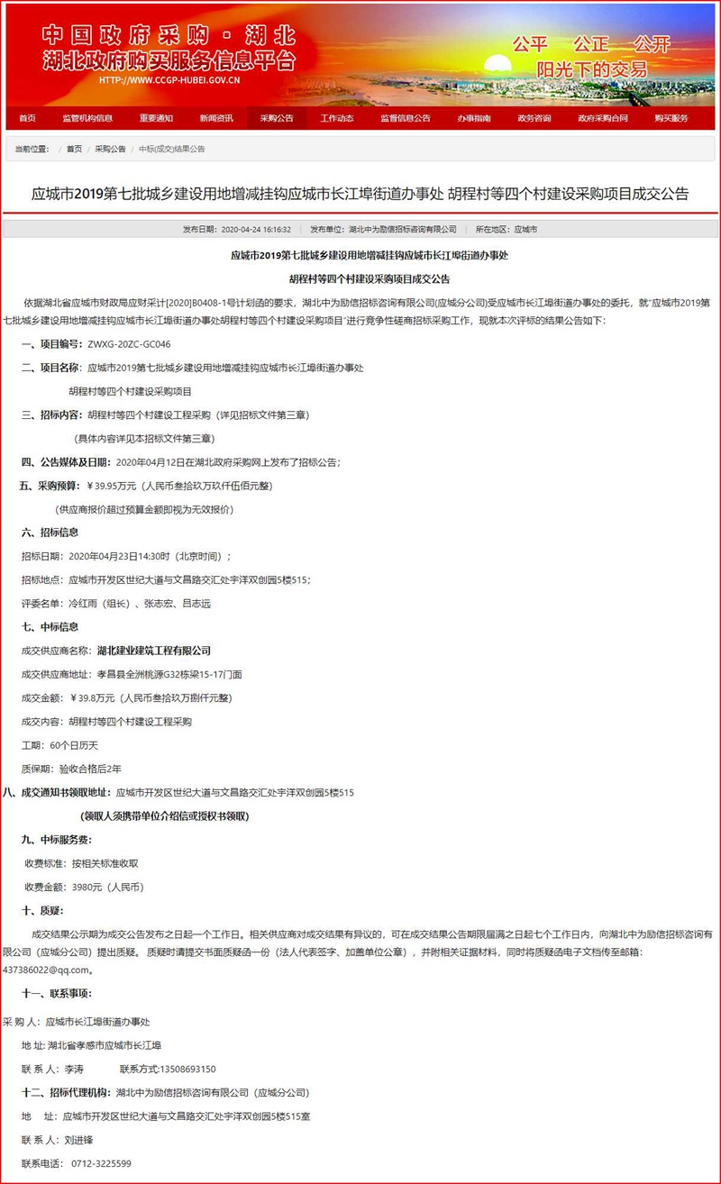 無(wú)標(biāo)題-2_副本.jpg